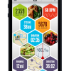 Argus health app for iphone